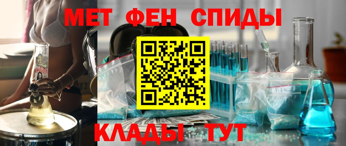 Amphetamine VHQ Орехово-Зуево
