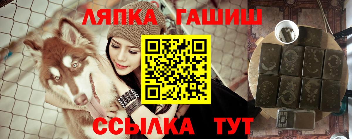ГАШ Premium  ГАШИШ  Орехово-Зуево  Вход с VPN  ГАШ индика сатива 