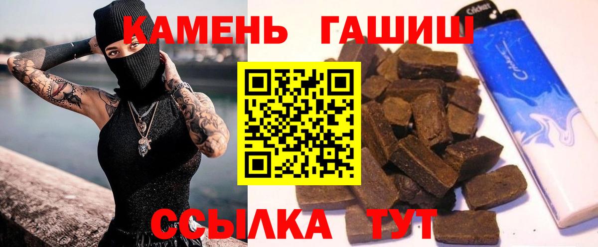 ГАШИШ Изолятор Орехово-Зуево