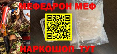 гашик Пугачёв