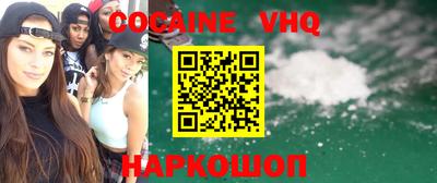 мефедрон Пыть-Ях
