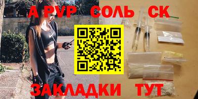 мефедрон Пыть-Ях