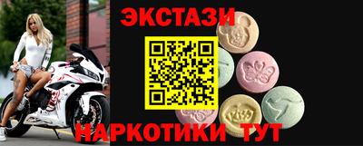 мефедрон Пыть-Ях