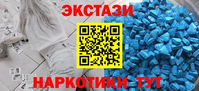 мефедрон Пыть-Ях