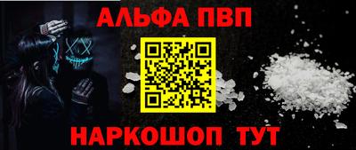 гашик Пугачёв