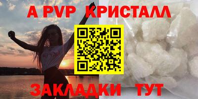 СК Пушкино