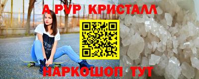 гашик Пугачёв