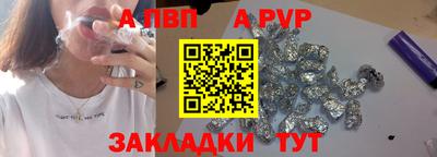 гашик Пугачёв