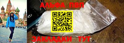 мефедрон Пыть-Ях
