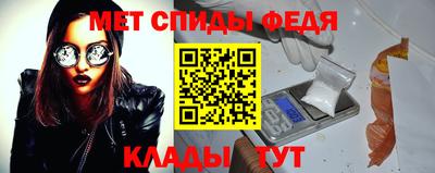гашик Пугачёв
