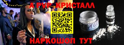 гашик Пугачёв