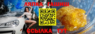 гашик Пугачёв