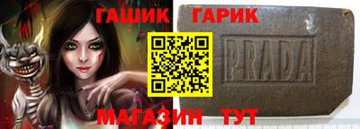 гашик Пугачёв