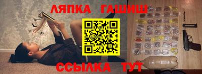 гашик Пугачёв