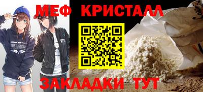 мефедрон Пыть-Ях