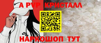 мефедрон Пыть-Ях