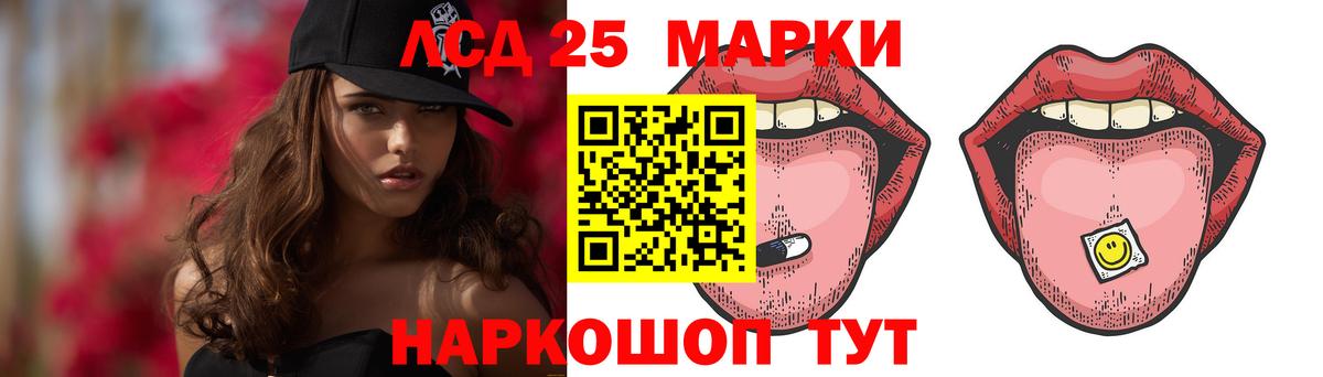 LSD-25 экстази  ЛСД экстази ecstasy  LSD-25 экстази ecstasy  Вход с VPN  Орехово-Зуево 