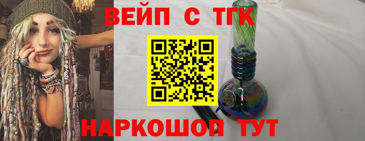 Орехово-Зуево  ТГК концентрат  хочу наркоту  ТГК концентрат  Вход с VPN 