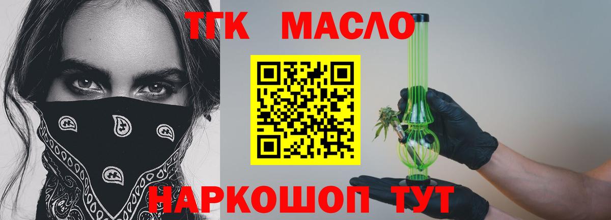Героин Орехово-Зуево