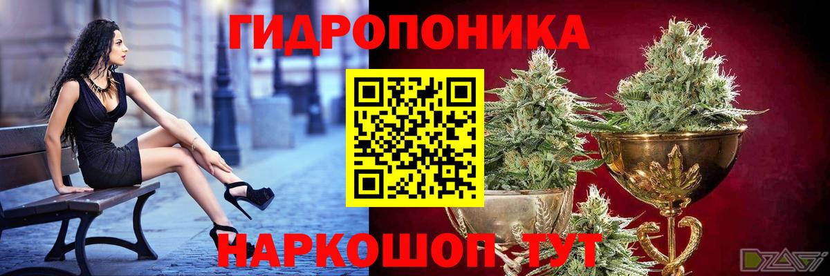 Каннабис VHQ Орехово-Зуево
