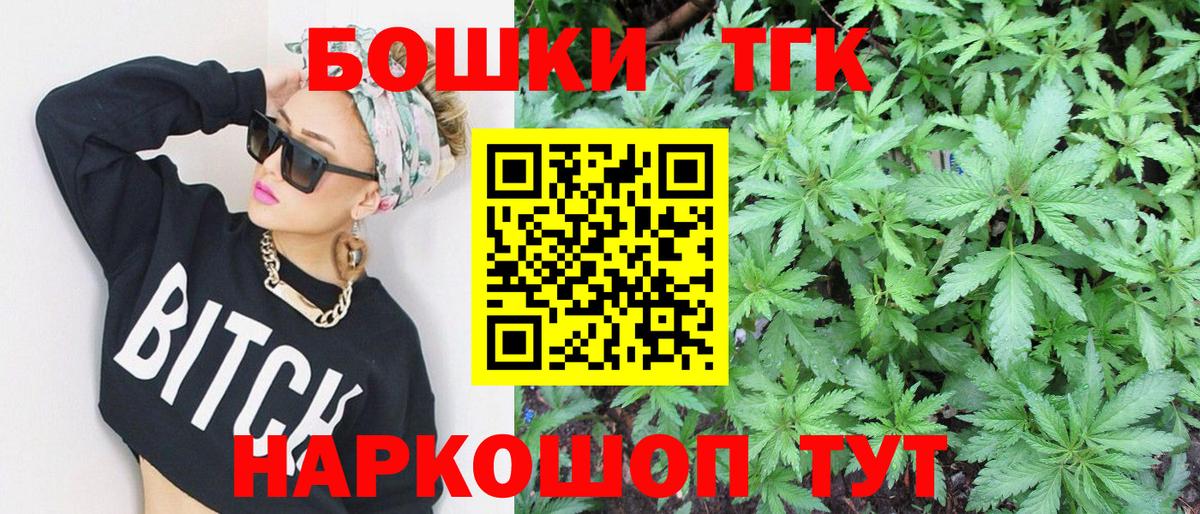 Бошки марихуана Amnesia  МАРИХУАНА LSD WEED  Орехово-Зуево  Шишки марихуана SATIVA & INDICA  Вход с VPN 